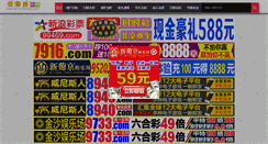 Desktop Screenshot of cqfhtz.com